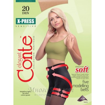 Моделирующие колготки Conte X-Presse 20
